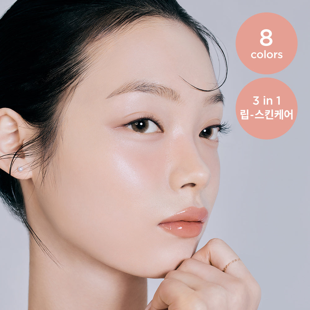 [TIRTIR] TirTir Glow Pop Tinted Lip Oil 8 colors