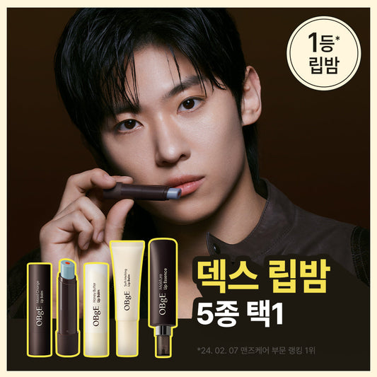 [OBGE] Choose 1 of 5 types of objet lip balm (2 types of color/3 types of moisturizing)