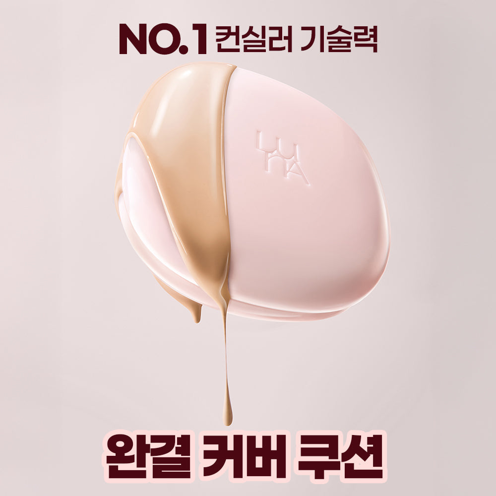 [LUNA] Luna Long Lasting Conceal Cushion (main product + refill)
