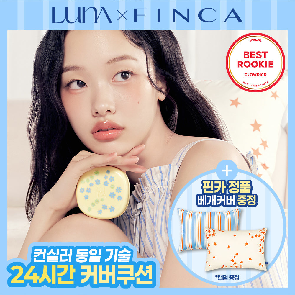 [LUNA] Luna Long Lasting Conceal Cushion (main product + refill)