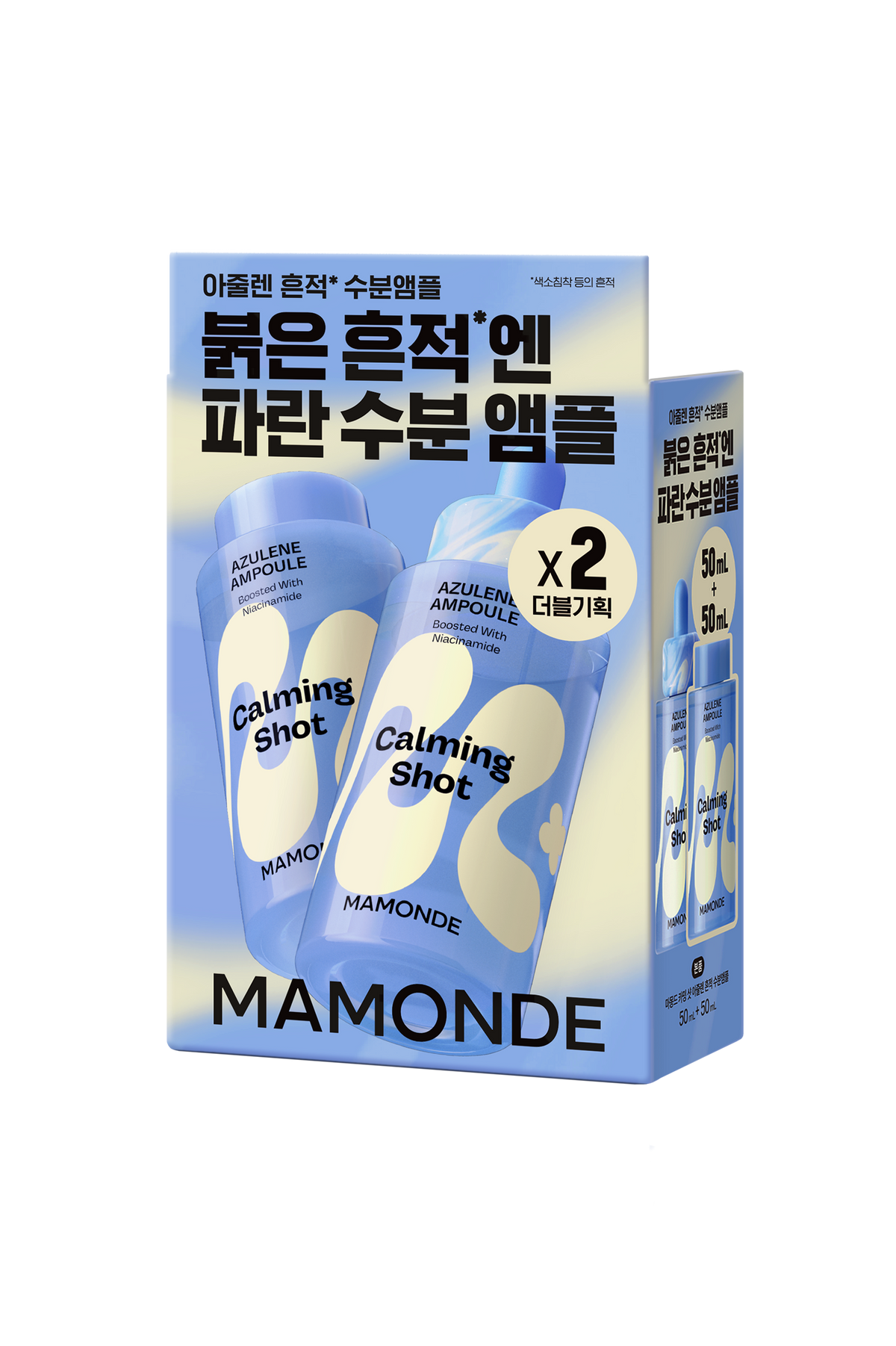 [Mamonde] Mamonde Calming Shot Azulene Trace Moisture Ampoule 50ml Double Special