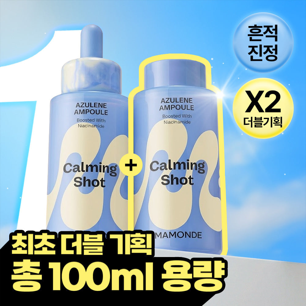 [Mamonde] Mamonde Calming Shot Azulene Trace Moisture Ampoule 50ml Double Special