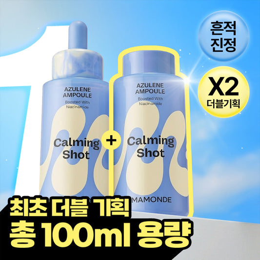 [Mamonde] Mamonde Calming Shot Azulene Trace Moisture Ampoule 50ml Double Special