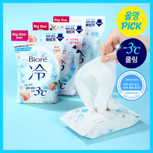 [Biore] Biore Cooling Body Sheets, 20 sheets, 3 types (unscented/refreshing floral/peach sabon scent)