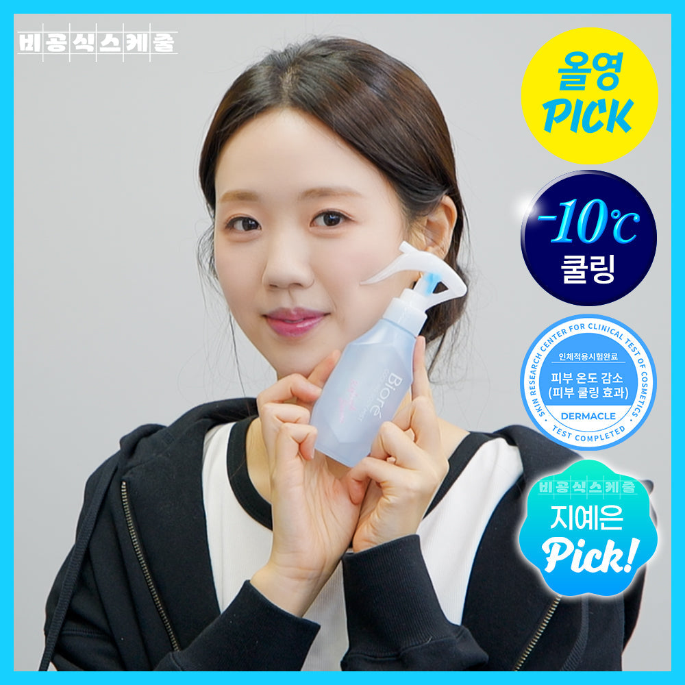 [Biore] Biore Cooling Body Mist 120ml (unscented/soap scented)