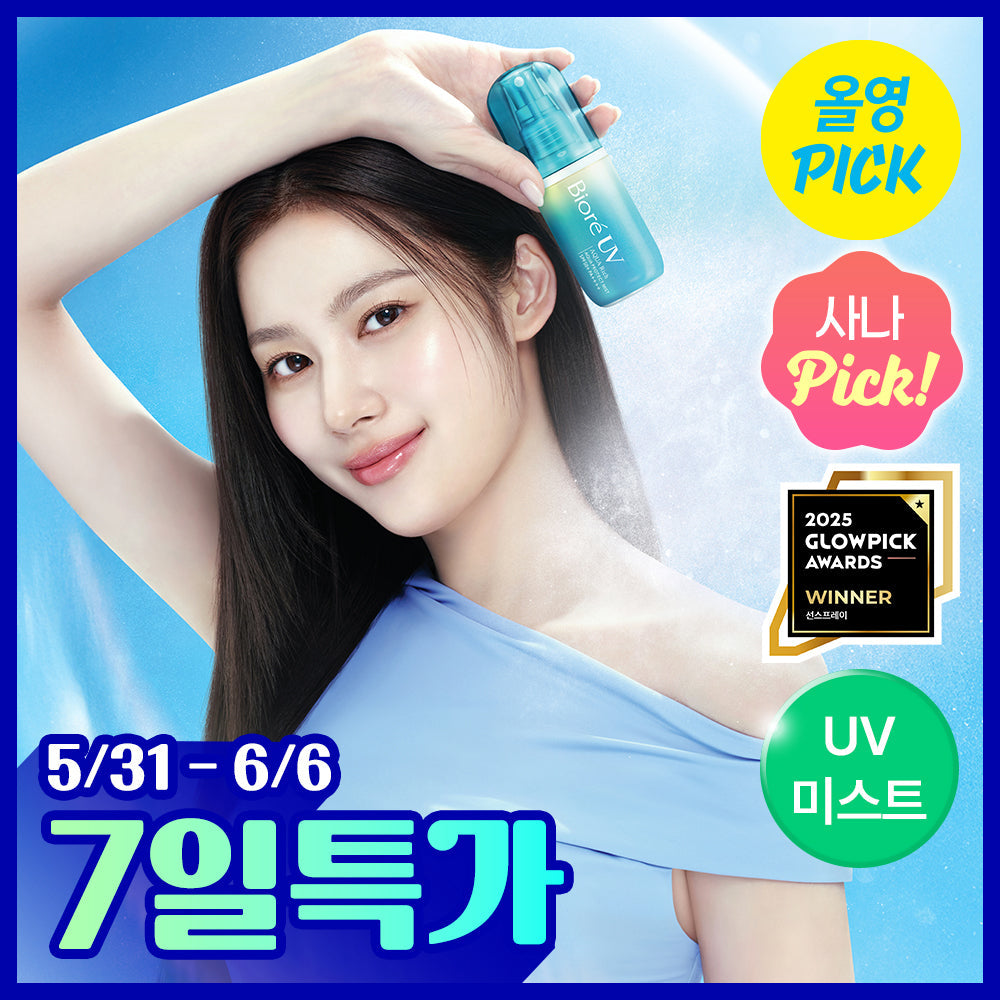 [Biore] Biore UV Aqua Rich Aqua Protect Mist 60ml