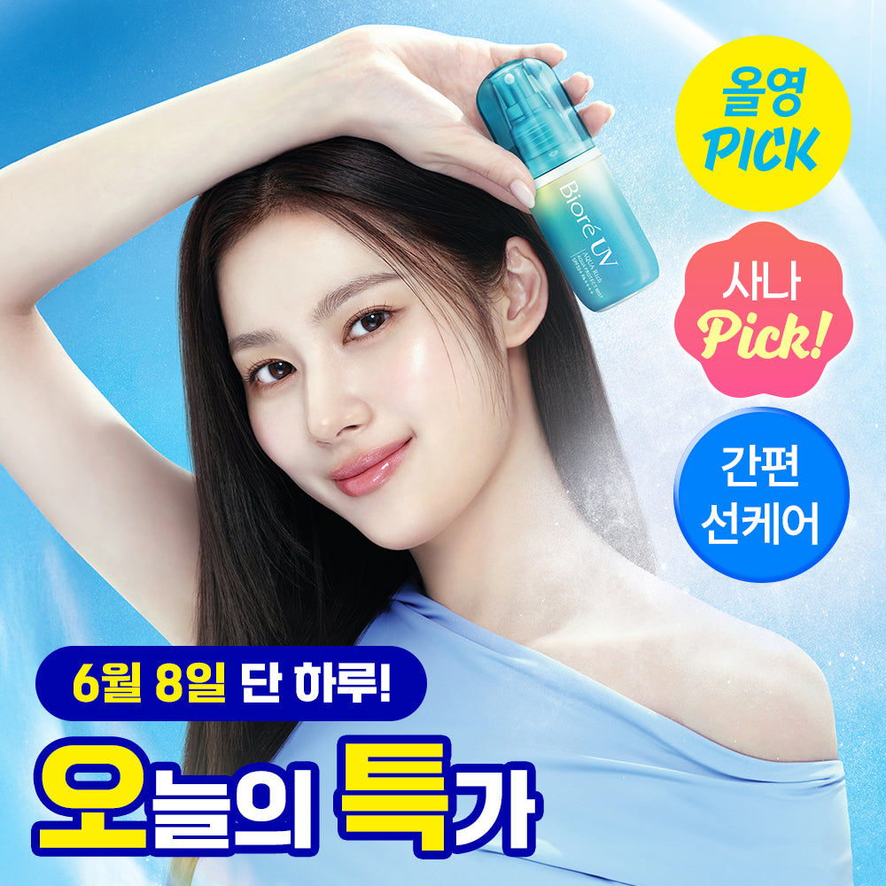 [Biore] Biore UV Aqua Rich Aqua Protect Mist 60ml