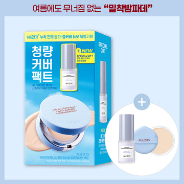 [AGE 20's] AGE20S Velvet Lasting Foundation Pact (Hauptprodukt + Nachfüllung + Vorbereitungspackung)