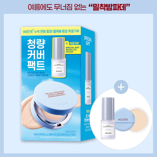 [AGE 20's] AGE20S Velvet Lasting Foundation Pact (main product + refill + preparation plan)