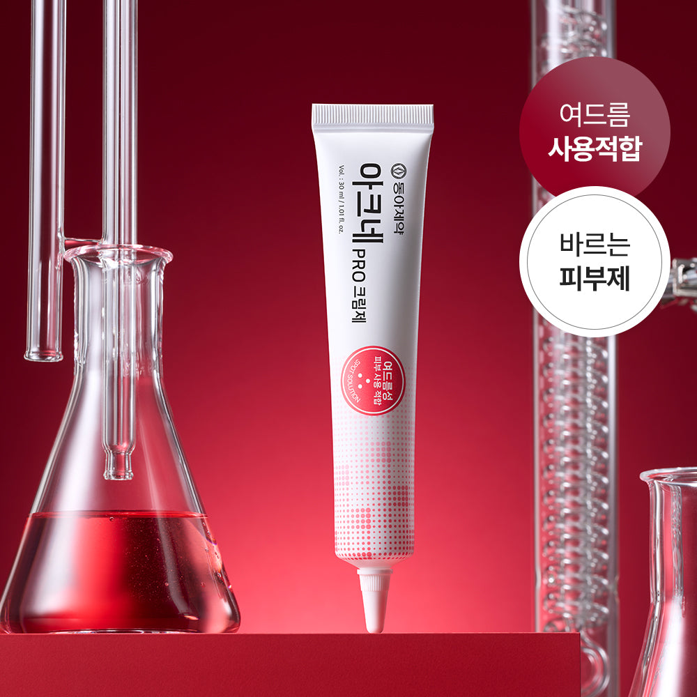 [DONGA] Dong-A Pharmaceutical Clarifying Pro Cream 30ml