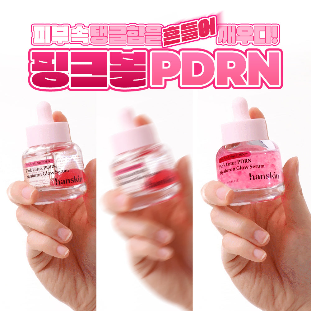 [ハンスキン] アラロータスピンクボールPDRNヒアルロンラディアンスセラム 30ml
