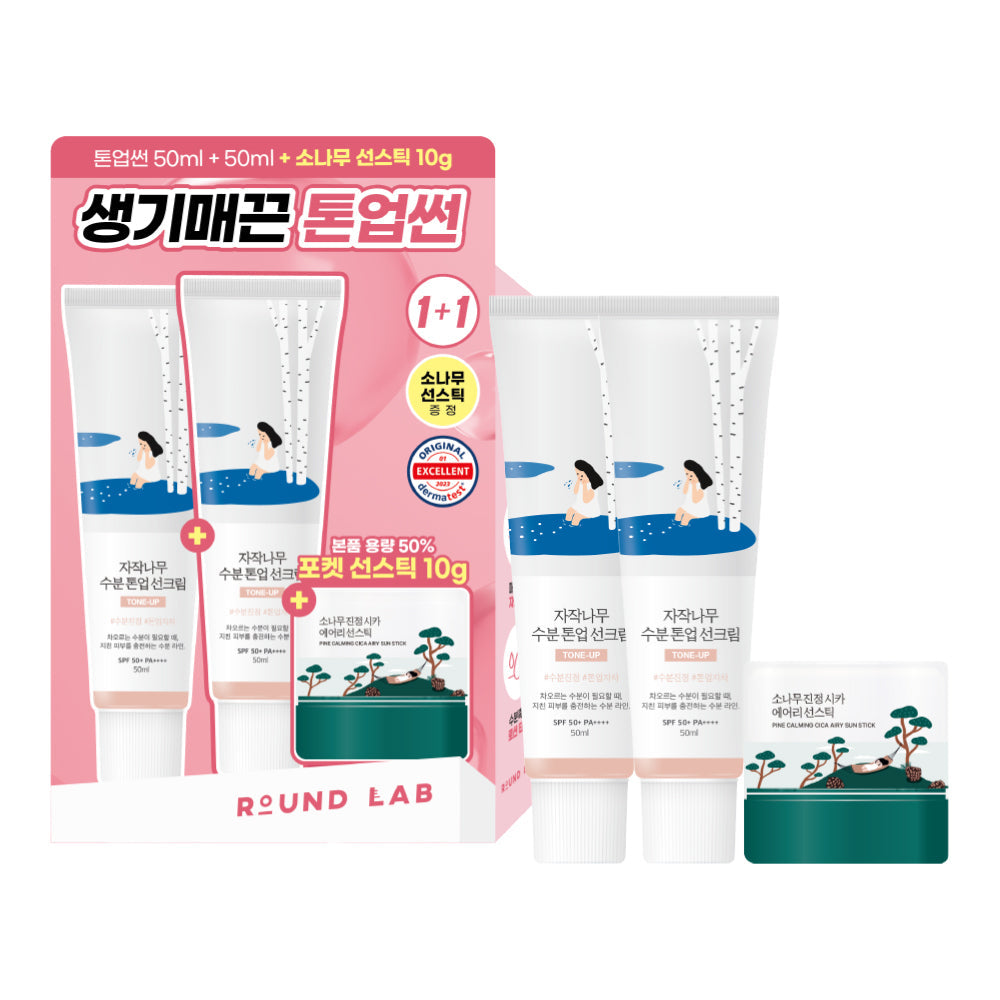 [Round Lab] Round Lab Birke Feuchtigkeits Tone-Up Sonnencreme 50ml 1+1 Spezial (+Kiefer Sonnenstick 10g)