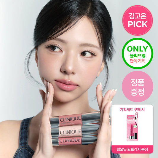[Clinique] Clinique Chubby Cheek Balm 4 colors single item/special (+ Japanese lip oil & brush free)