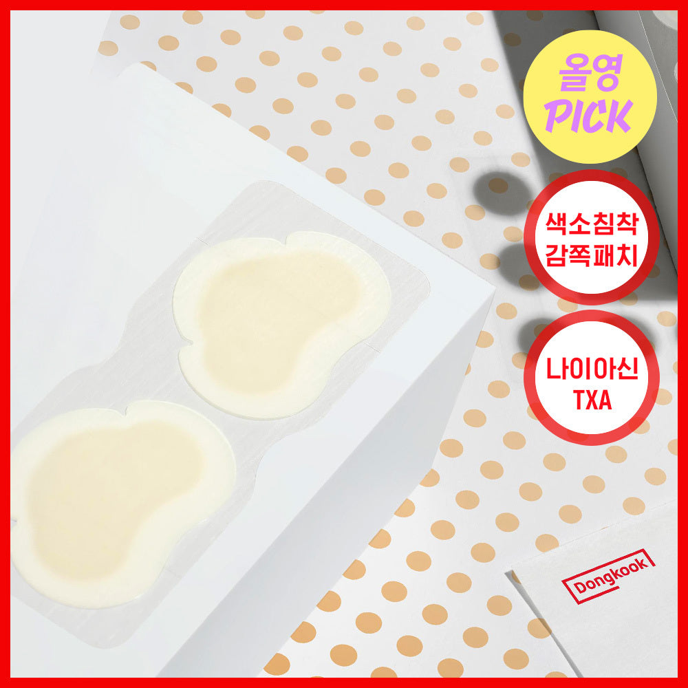 [dongkuk] Dongkook Pharmaceutical Mela-Set Spot Toning Spot Patch (Wide + Round 44 Patches)
