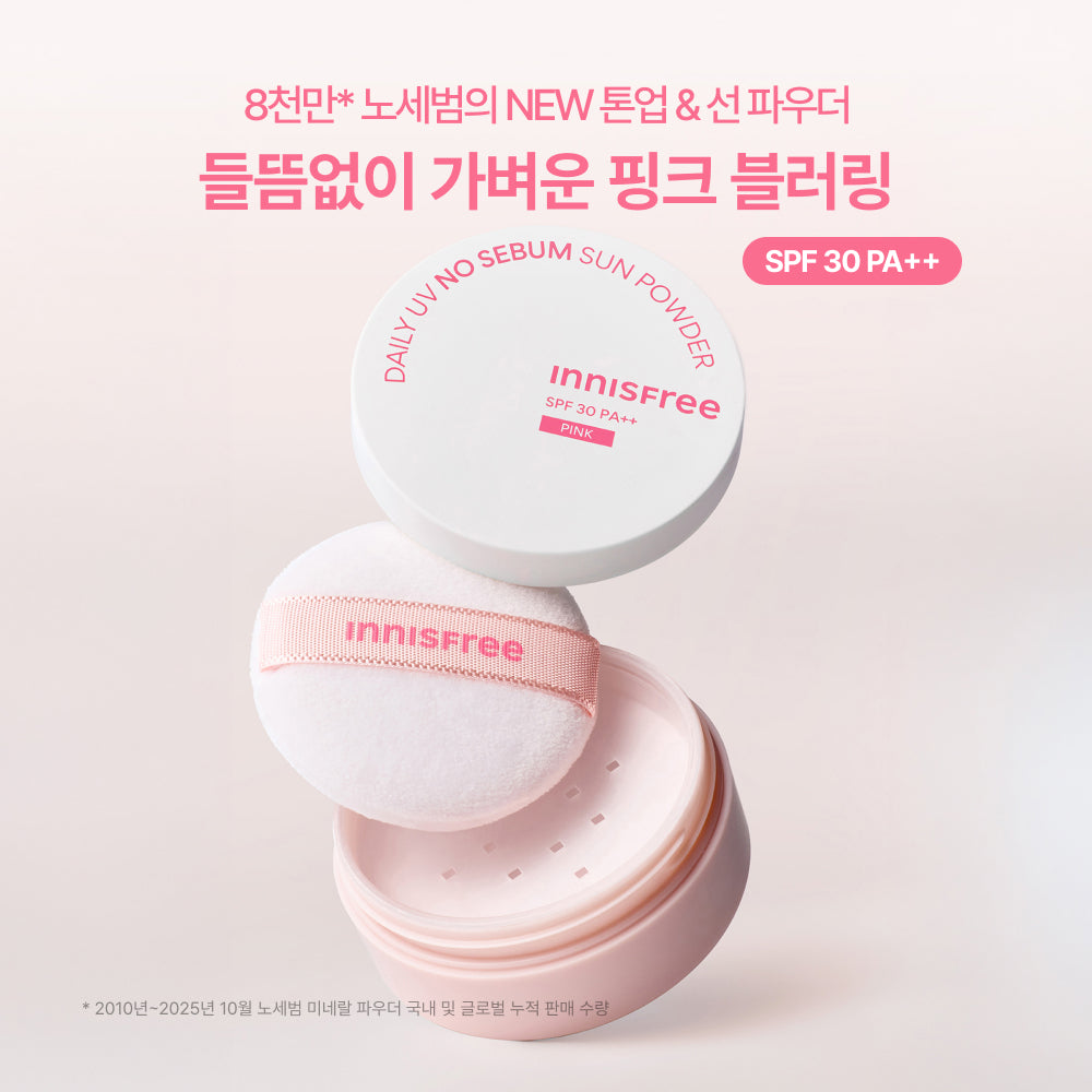 [INNISFREE] Innisfree Daily UV No Sebum Sun Powder 4g Special (+ 1 puff)