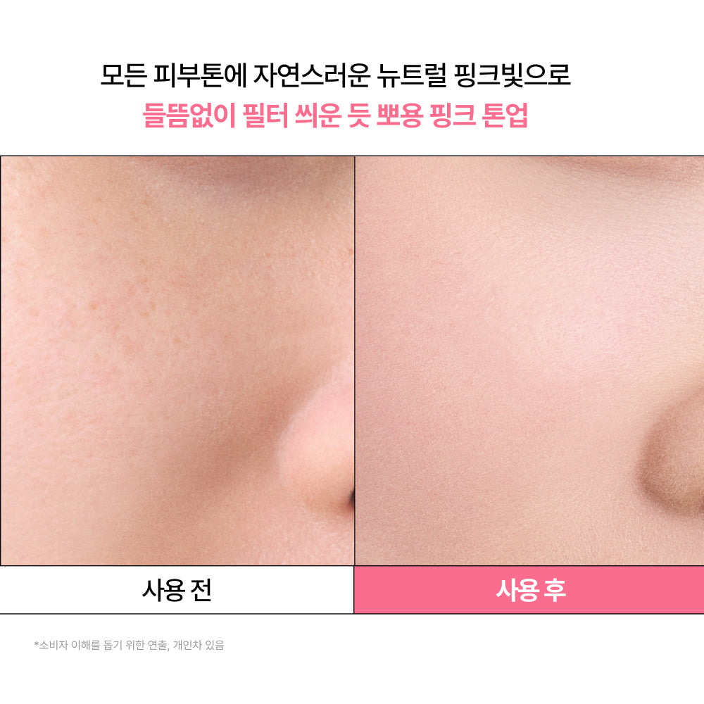[INNISFREE] Innisfree Daily UV No Sebum Sun Powder 4g Special (+ 1 puff)