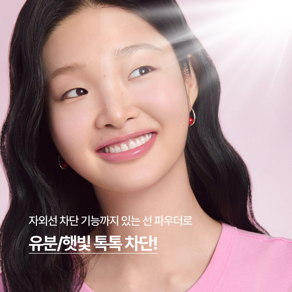 [INNISFREE] Innisfree Daily UV No Sebum Sun Powder 4g Special (+ 1 puff)