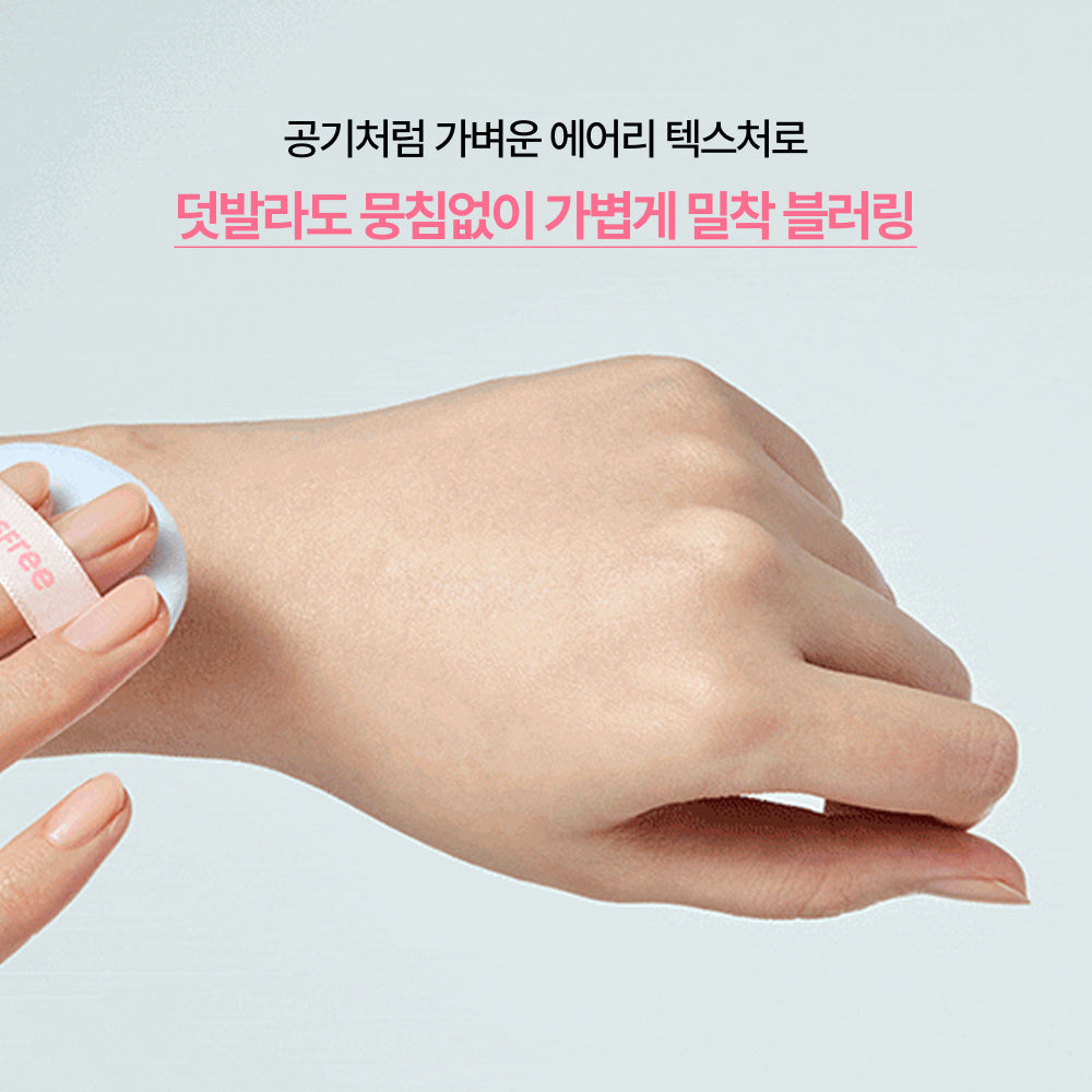 [INNISFREE] Innisfree Daily UV No Sebum Sun Powder 4g Special (+ 1 puff)
