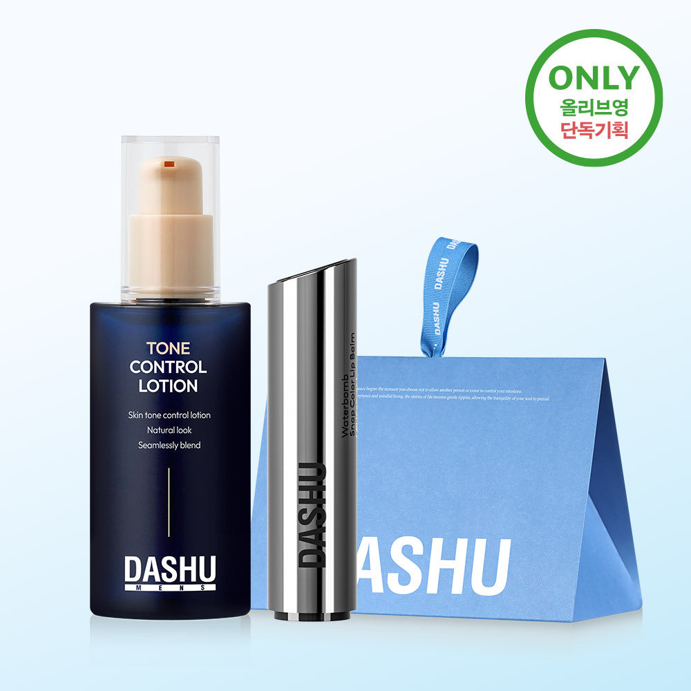 [DASHU] Dashu Men's Tone Control Lotion 02 Neutral Beige + Dashu Men's Water Snap Color Lip Balm 4g