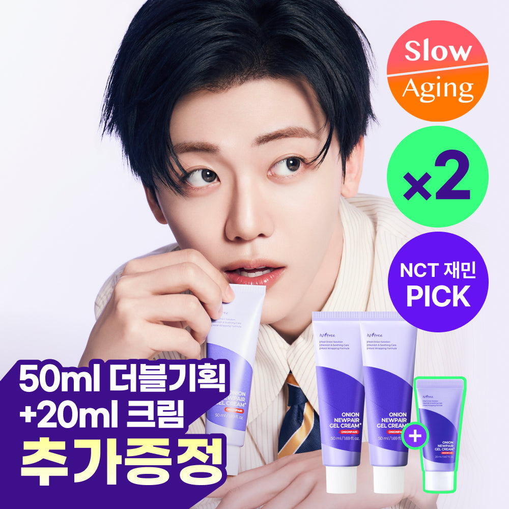 [isntree] Isntree Onion New Fair Gel Cream Plus 50ml Double Special (+20ml)