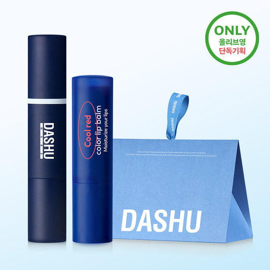[DASHU] Dashu Men's Multi Cover Stick Foundation No. 2 + Dashu Men's Color Change Lip Balm (Cool Red)