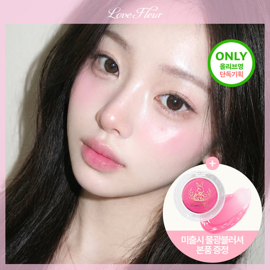 [lovefleur] Love Fleur Peony Dew Glow Tint