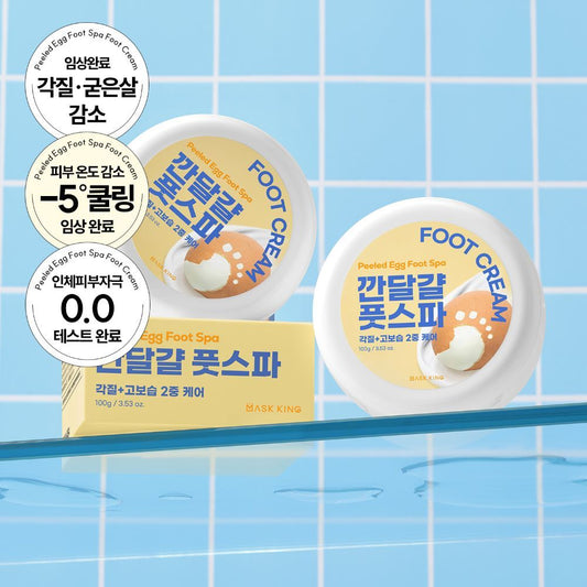 [MASK KING] Masking Peeled Egg Foot Spa Foot Mask (1 sheet) / Foot Cream 100g