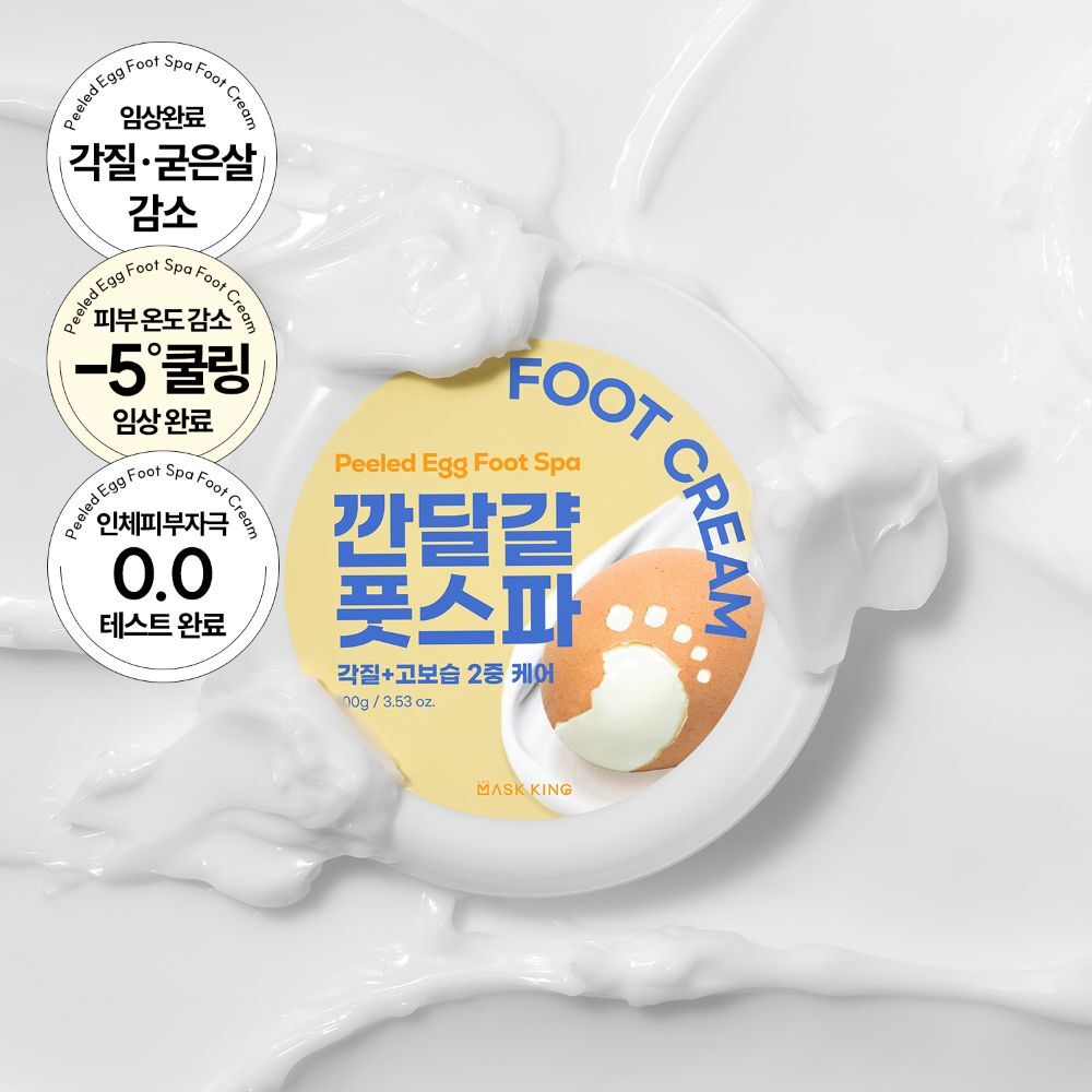 [MASK KING] Masking Peeled Egg Foot Spa Foot Mask (1 sheet) / Foot Cream 100g