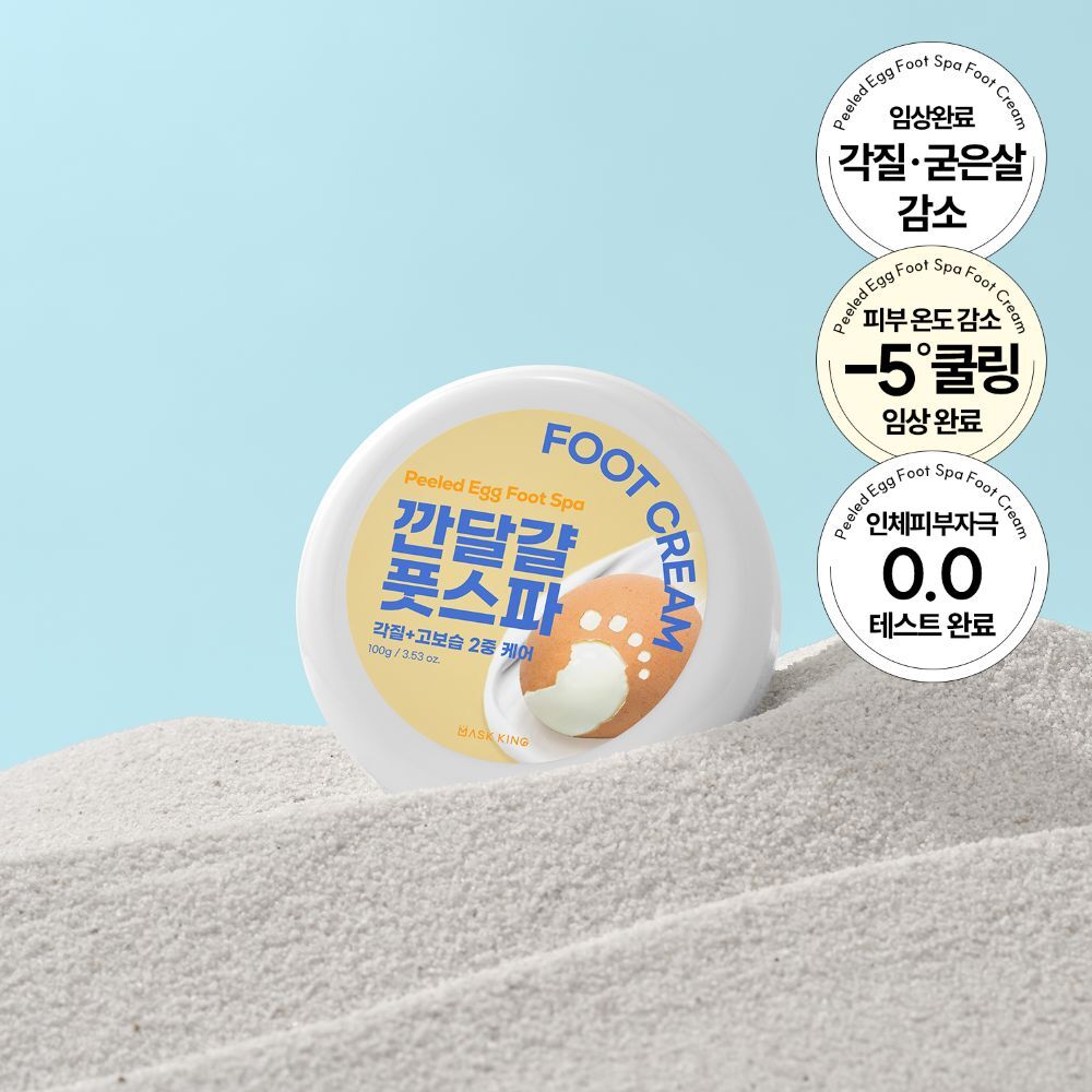 [MASK KING] Masking Peeled Egg Foot Spa Foot Mask (1 sheet) / Foot Cream 100g