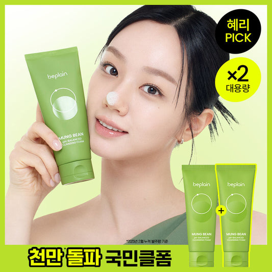 [beplain] Be-Plain Mung Bean Mildly Acidic Cleansing Foam 160ml Double Special