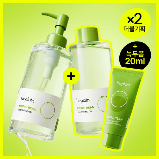 [beplain] Be Plain Mung Bean Cleansing Oil 200ml Double Special (+Cleansing Foam 20ml)