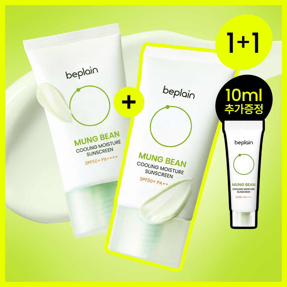 [beplain] Mung Bean Cooling Moisture Sun Cream 50ml 1+1 Special (+10ml)