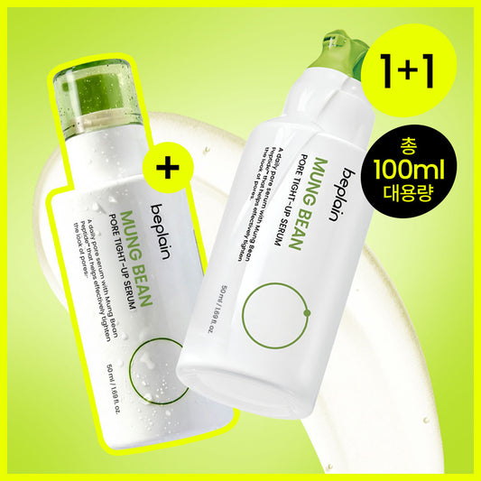 [beplain] BePlain Mung Bean Pore Tightening Serum 50ml 1+1 Special