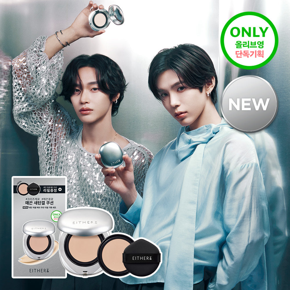 [EITHER&] Ether& Satin Pixel Mesh Cushion 15g (Special Set)