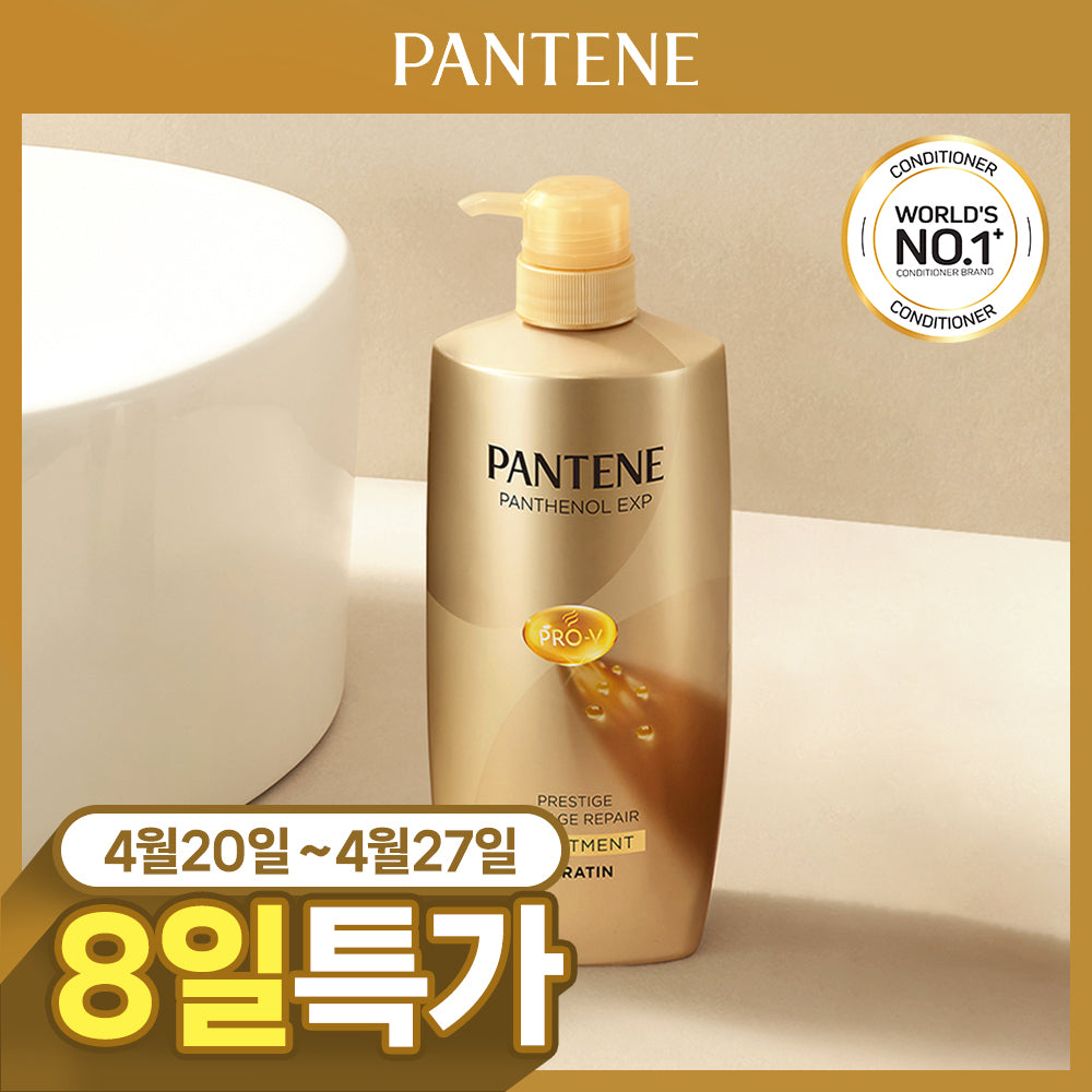 [Pantene] Pantene Prestige Damage Repair Shampoo/Treatment 450ml (Choose 1 of 2 types)