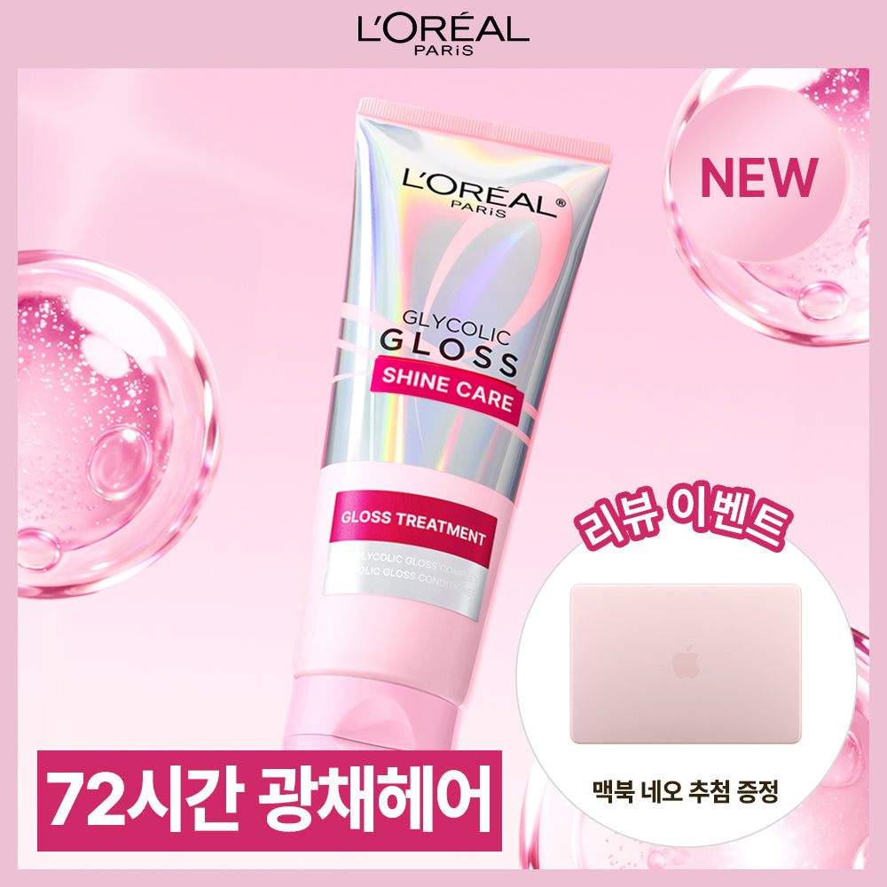 [LOREAL] L'Oréal Paris Reflector Hair Pack Glycolic Gloss 200ml (Glossing Hair Pack)