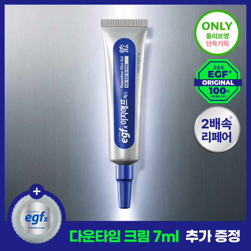 [Easydew] Easydew EGFx Downtime Ointment Gel 15ml special (+7ml cream)