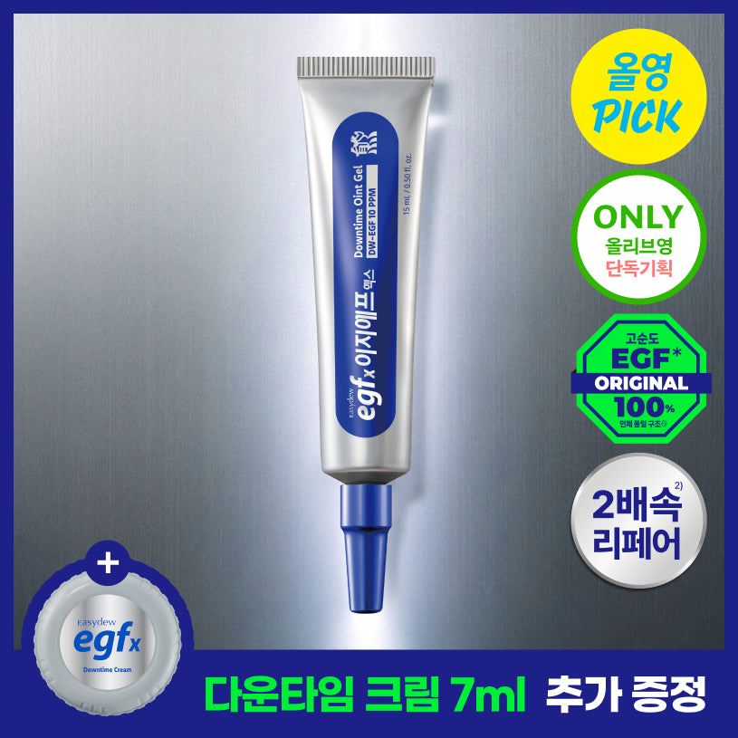 [Easydew] Easydew EGFx Downtime Ointment Gel 15ml special (+7ml cream)