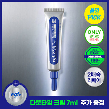 [Easydew] Easydew EGFx Downtime Ointment Gel 15ml special (+7ml cream)