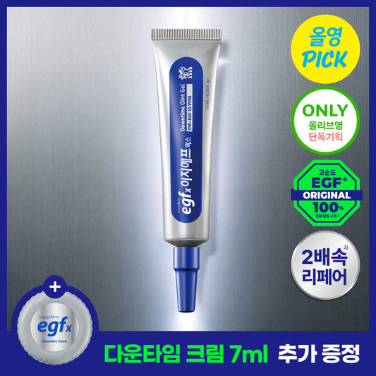 [easydew] Easydew EGFx Downtime Ointment Gel 15ml special (+7ml cream)