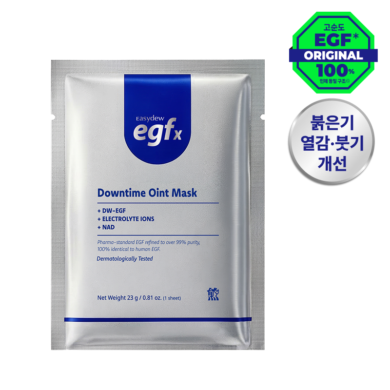[Easydew] Easydew EGFx Downtime Ointment Mask (4 Stück)