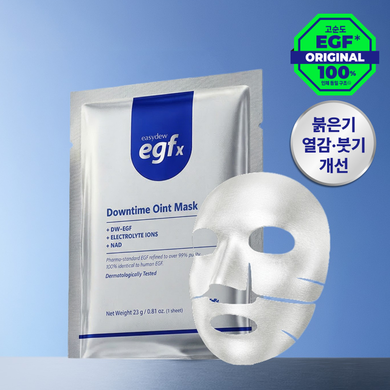 [Easydew] Easydew EGFx Downtime Ointment Mask (4 Stück)
