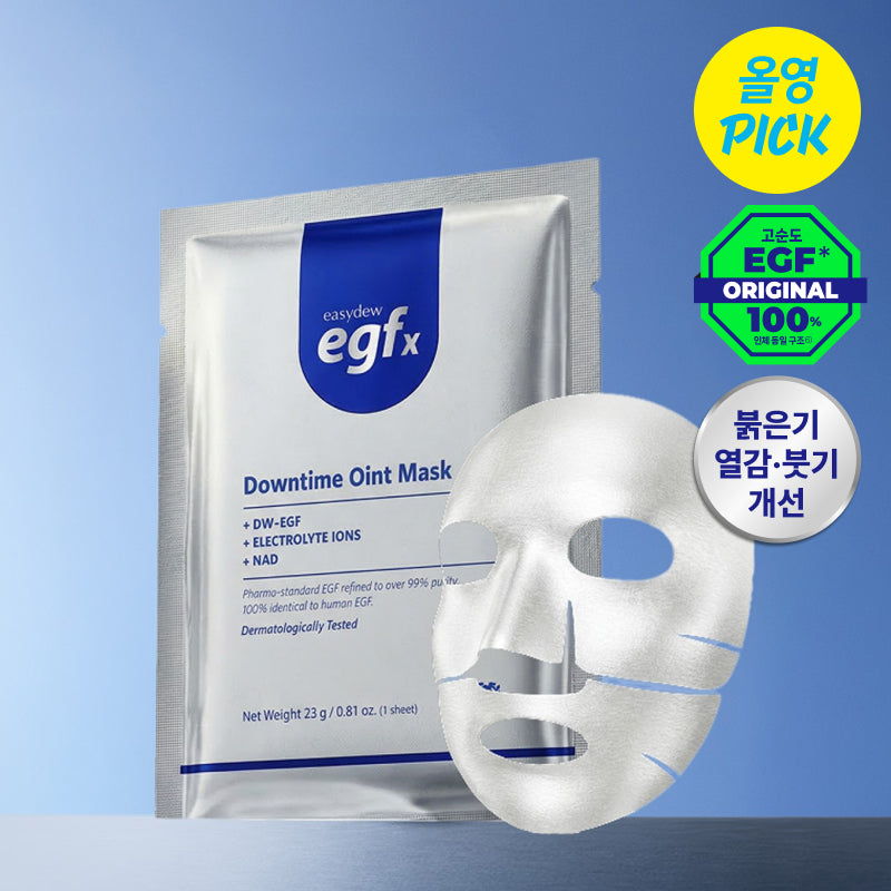 [Easydew] Easydew EGFx Downtime Ointment Mask (4 Stück)