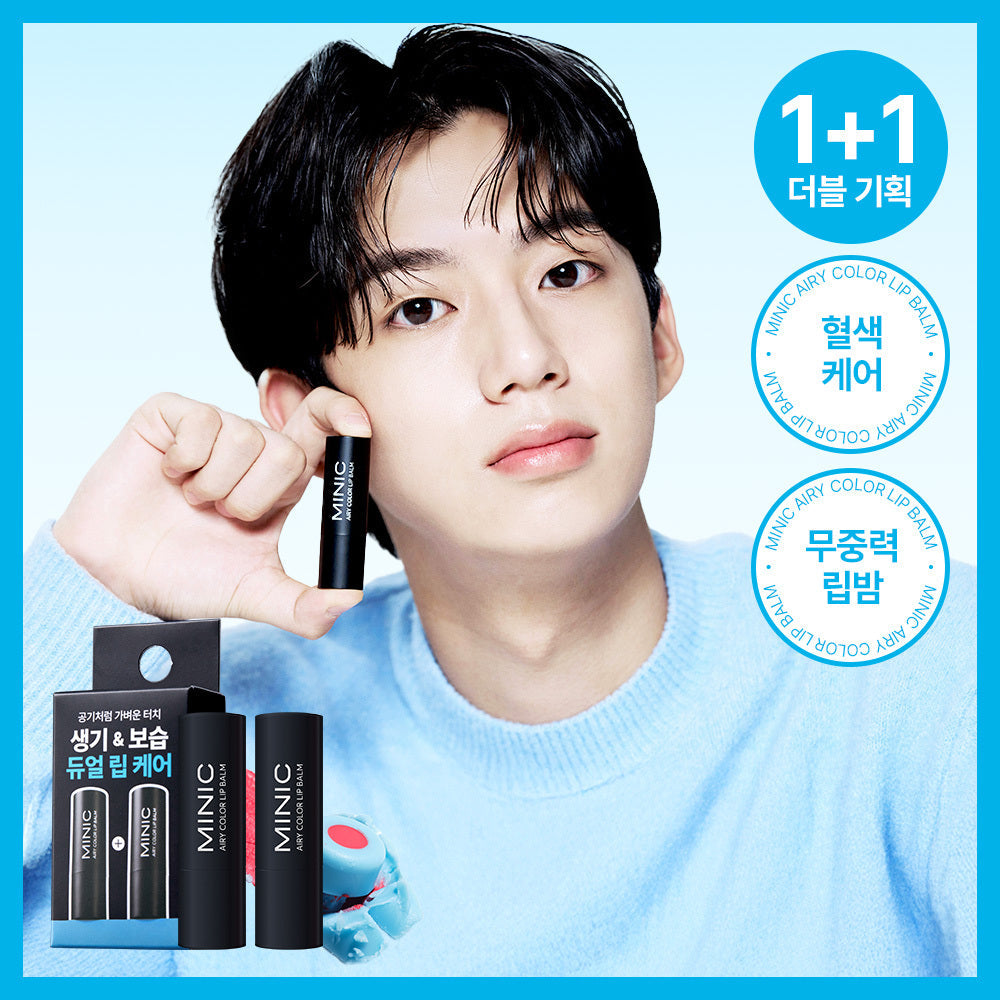 [MINIC] Minik Airy Color Lip Balm 4.7g Double Special