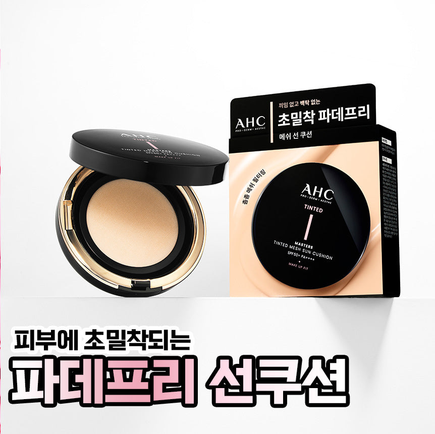 [AHC] AHC Masters Tinted Mesh Sun Cushion 15g (Cool Beige/Natural Beige)