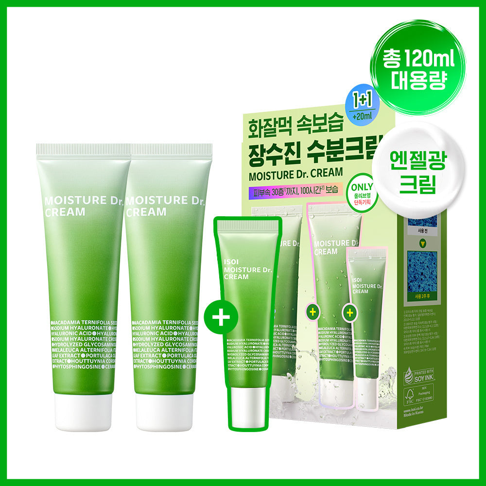 [Isoi] Isoi Moisture Doctor Jang Soo-jin Moisturizing Cream 50ml 1+1 Special (+20ml)