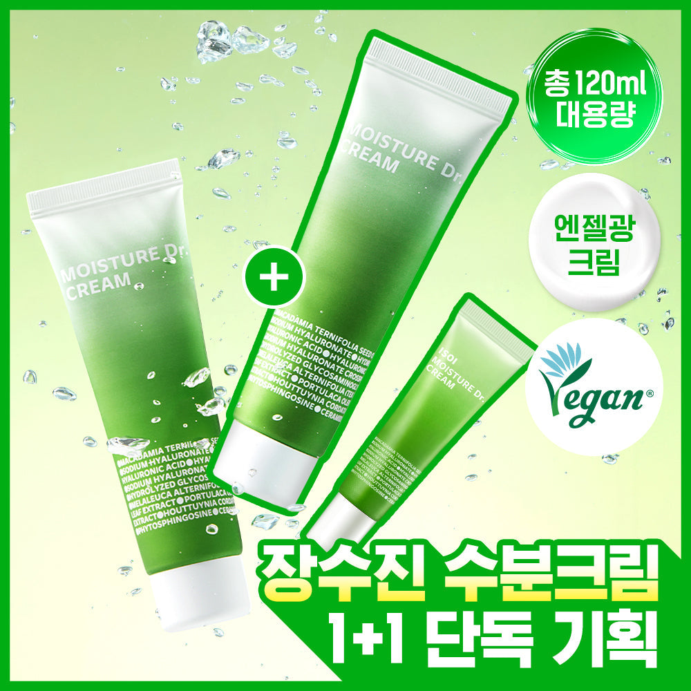 [Isoi] Isoi Moisture Doctor Jang Soo-jin Moisturizing Cream 50ml 1+1 Special (+20ml)