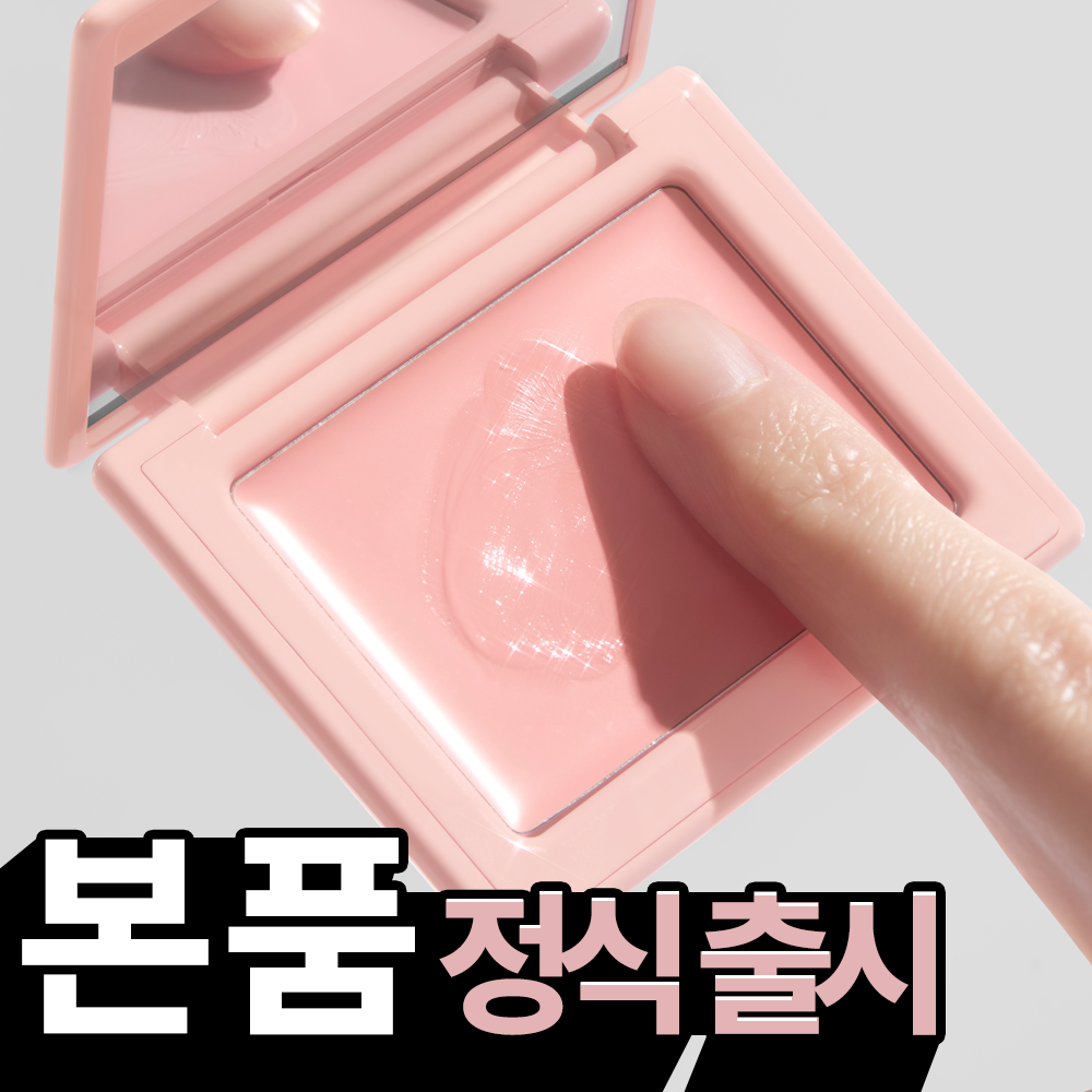 [VDL] VDL Cheek Stain Blusher Balm 5.5g