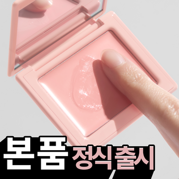 [VDL] Cheek Stain Blusher Balm 5.5g