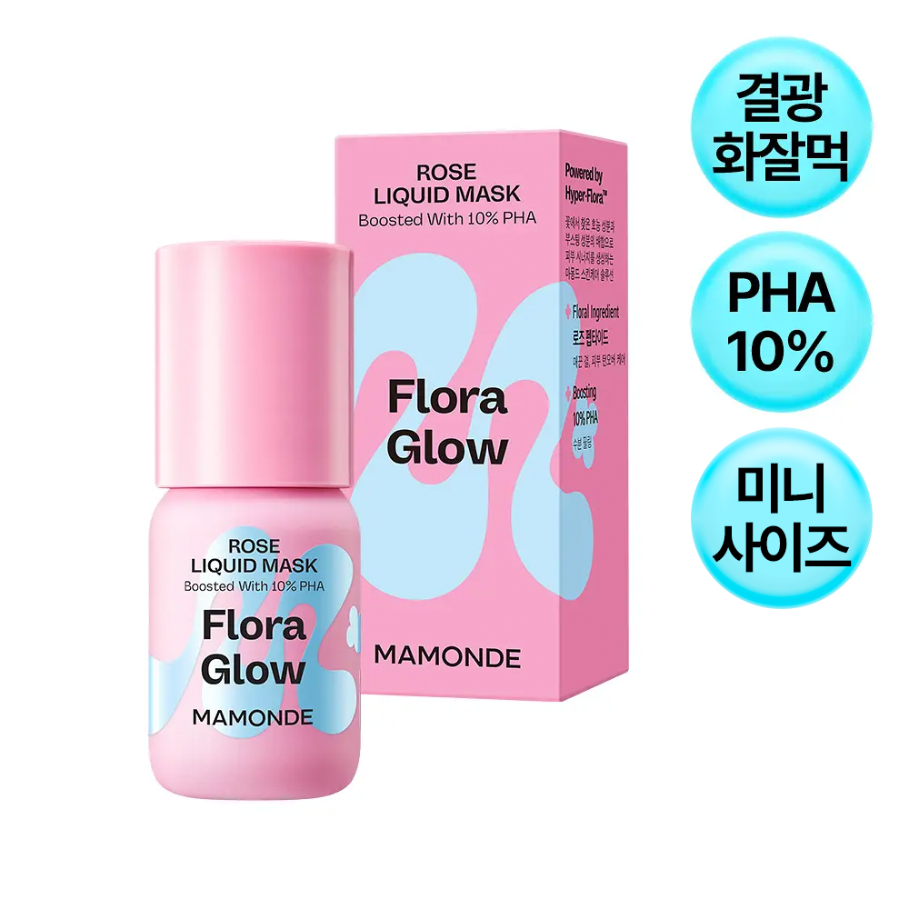 [Mamonde] Mamonde Flora Glow Rose Liquid Mask 15ml